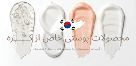 یورادرم